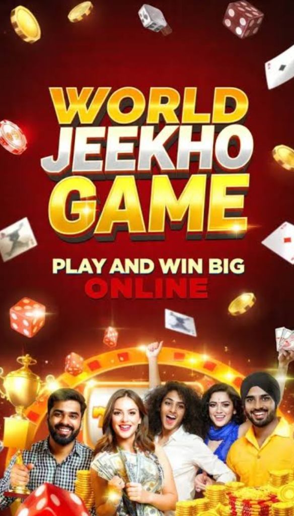 jeekho