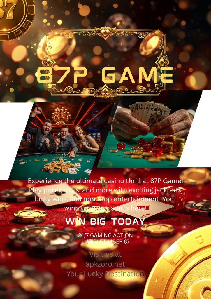 87P