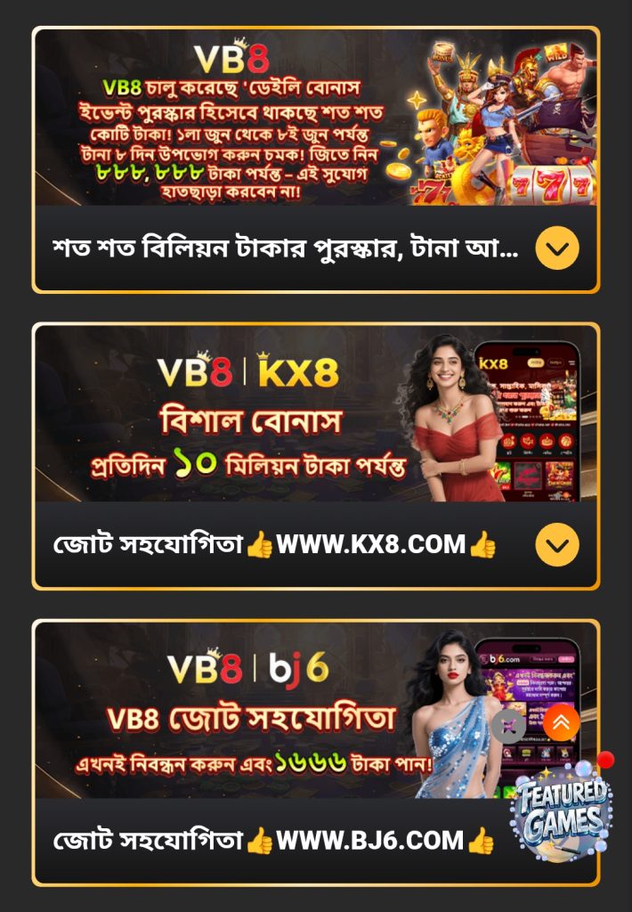 VB8