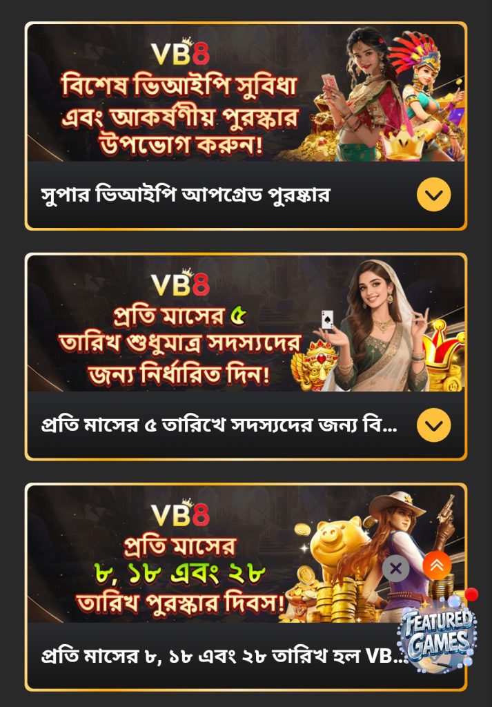 VB8